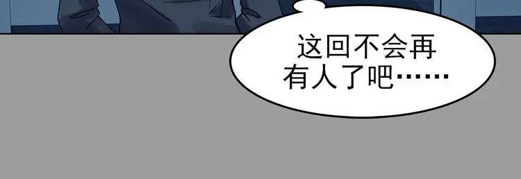 第78话 惊魂公厕（二）41