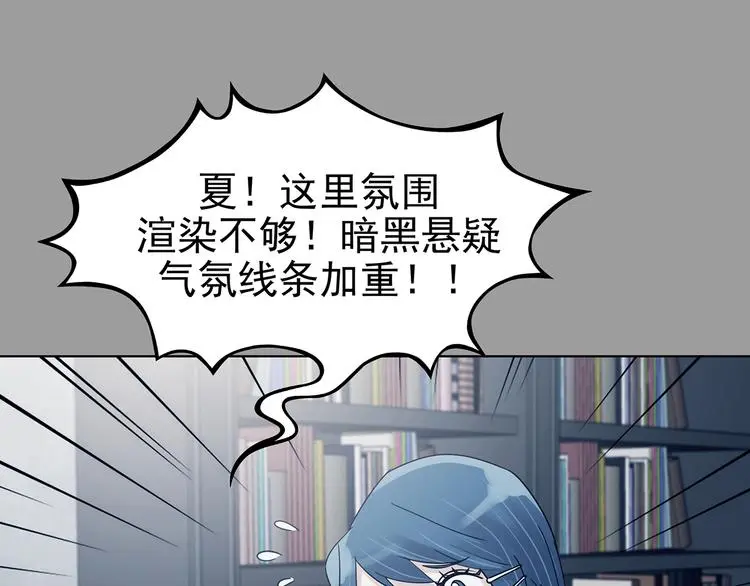 第89话 出来玩吧（三）26