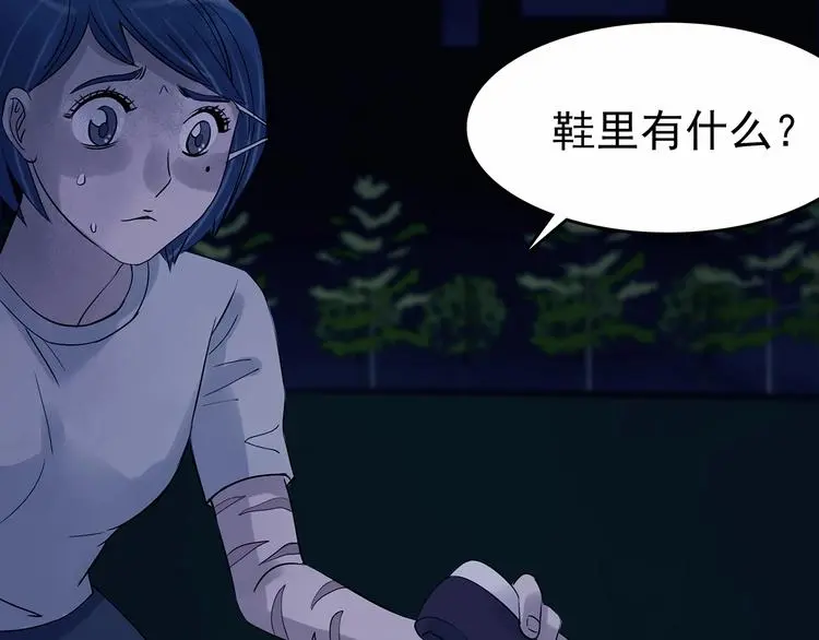 第48话 学校静悄悄（四）60