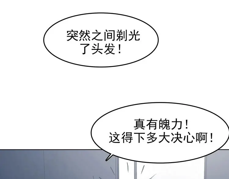 第51话 夏日光溜溜（二）41