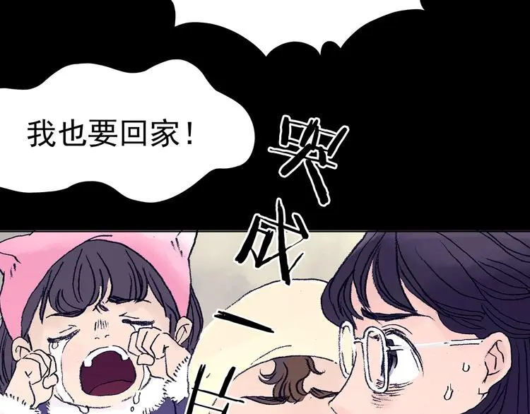 第10话 雪球（3）105