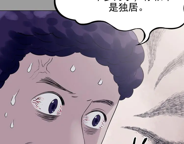 第30话  午夜惊魂（2）142