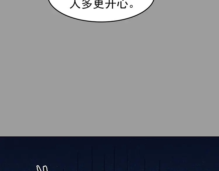 第55话 报恩的Ω（三）15