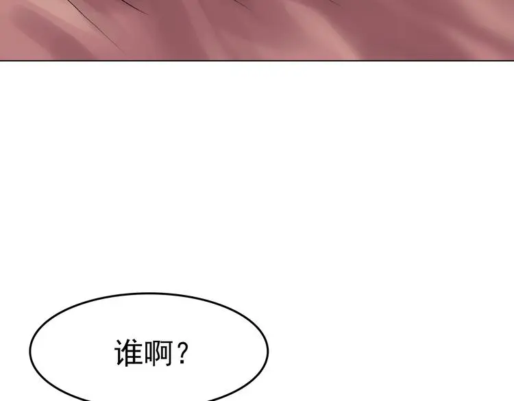 第18话 神秘合租（3）28