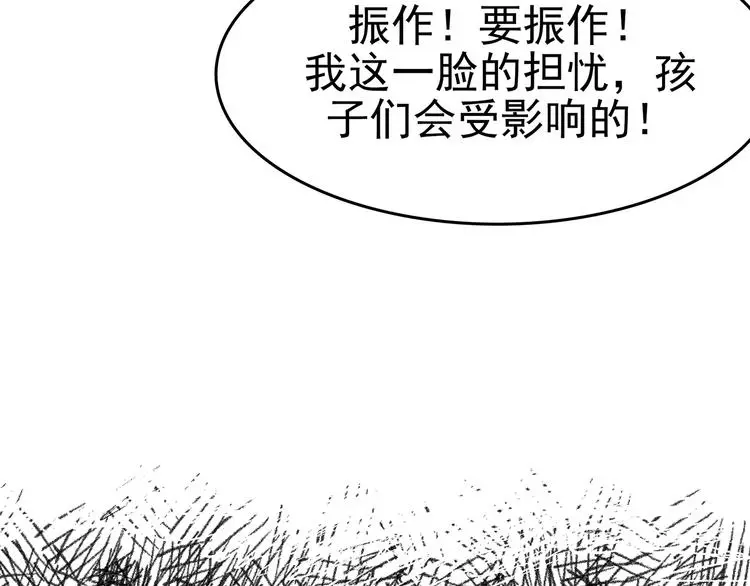 第10话 雪球（3）28