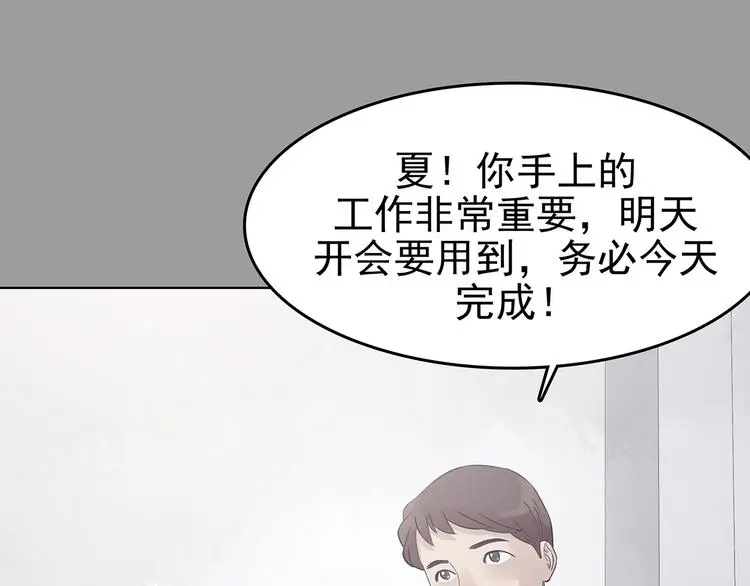 第68话 飞驰沙发（一）25
