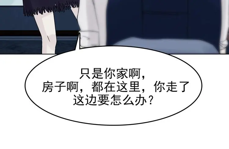 第58话 报恩的Ω（六）29