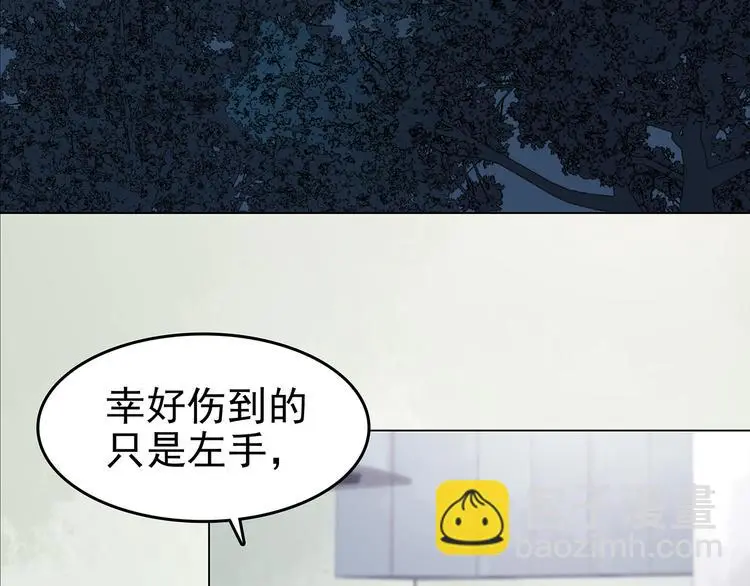 第33话 亚马逊的寄礼（1）63