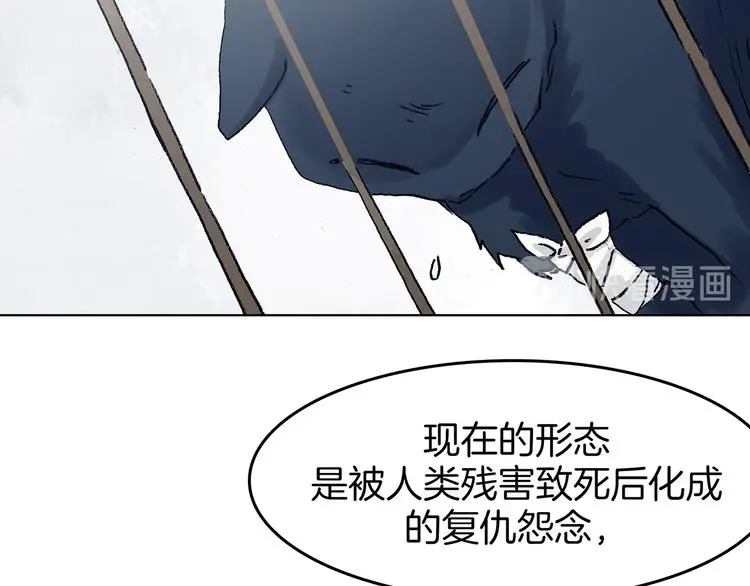 第92话 最终章 猫男（三）147