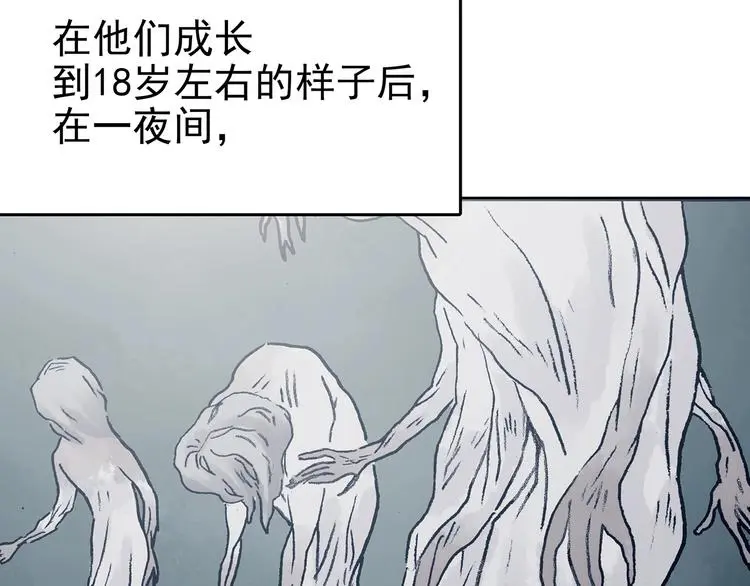 第44话 生长的美少年（五）58