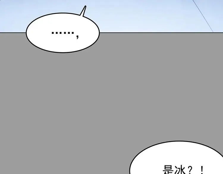 第12话 薄冰（2）84