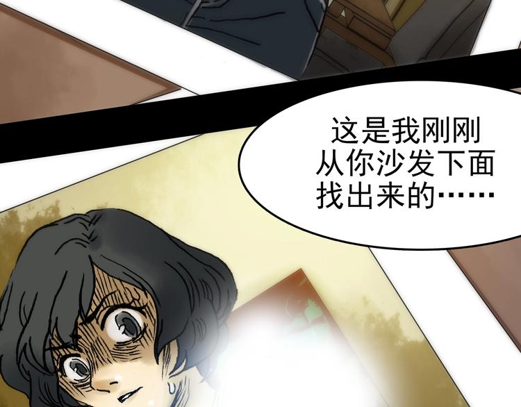 第3话 诡房异照（3）122