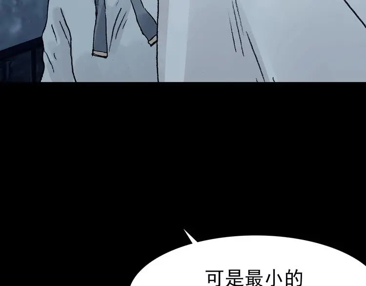 第72话 隐宅（一）31