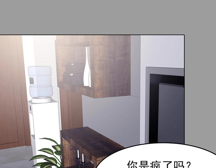 第70话 飞驰沙发（三）10
