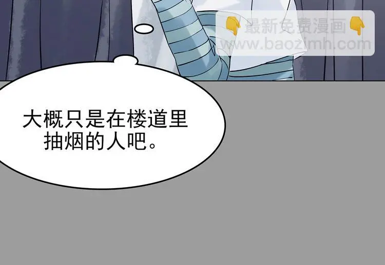第29话 午夜惊魂（1）91
