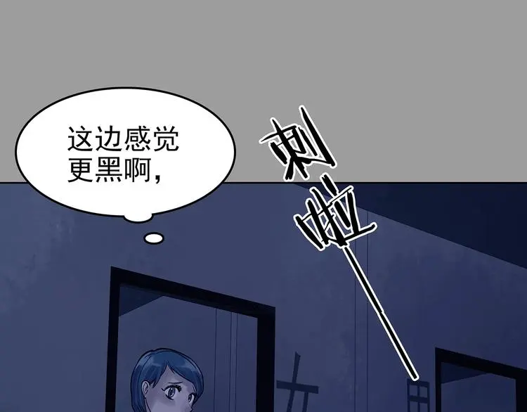 第45话 学校静悄悄（一）98
