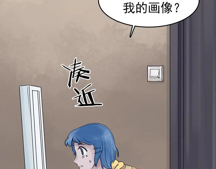 第19话 神秘合租（4）103