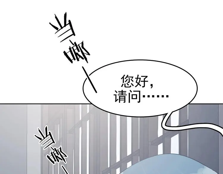 第54话 报恩的Ω（二）15