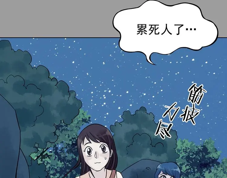 第55话 报恩的Ω（三）74