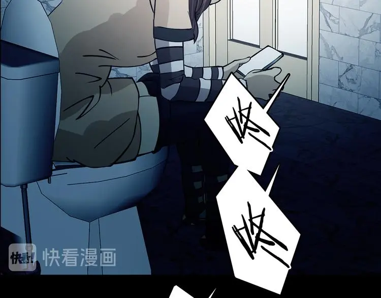 第89话 出来玩吧（三）120