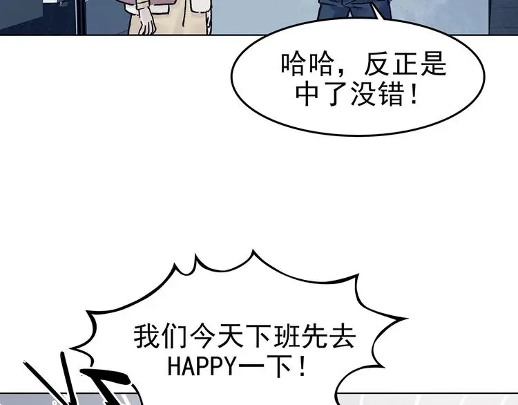 第74话 隐宅（三）60