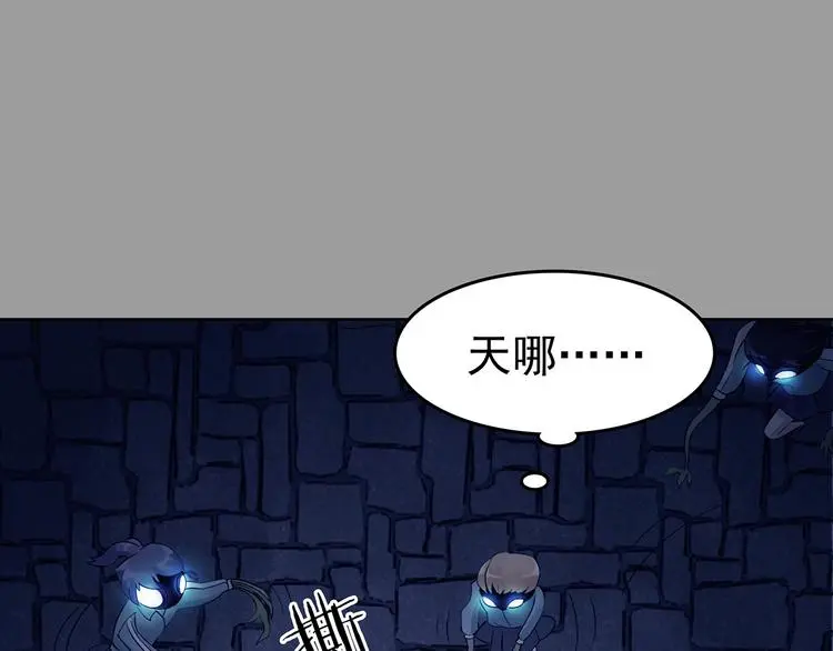 第47话 学校静悄悄（三）34