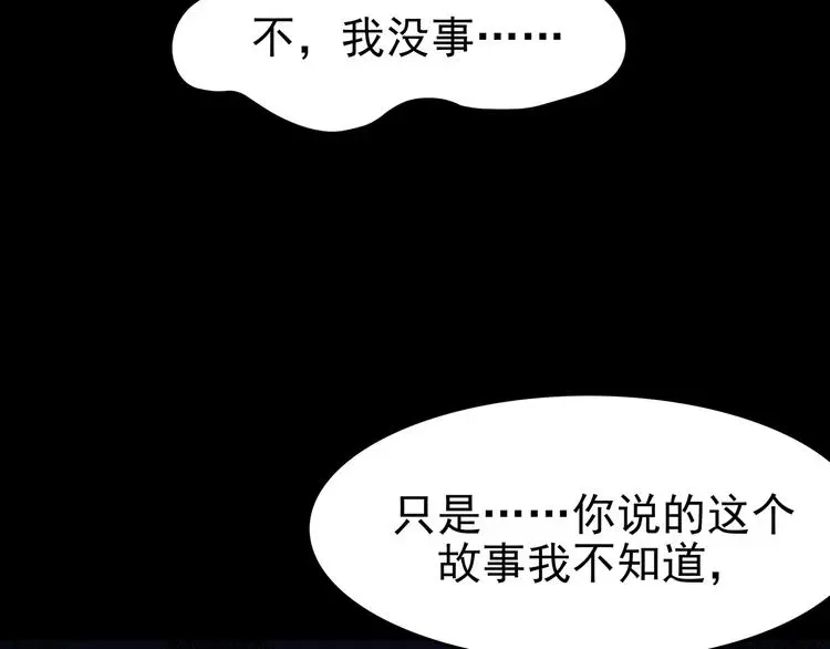 第63话 荒野顺风车（一）113