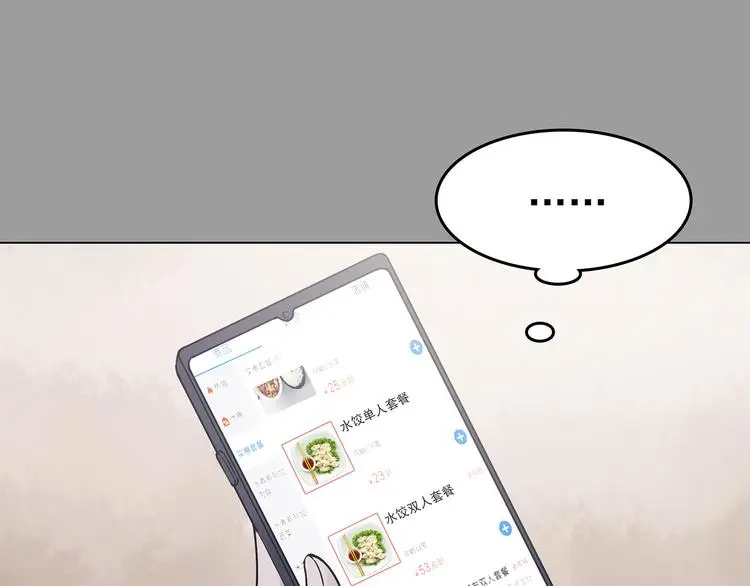 第29话 午夜惊魂（1）74