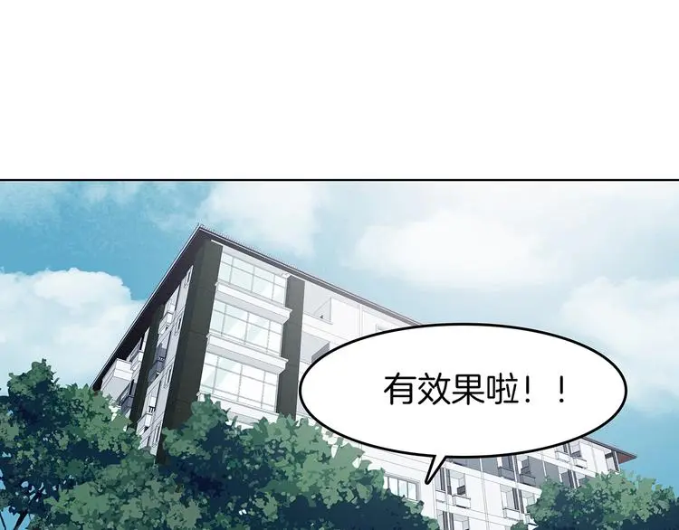 第91话 猫男（二）113