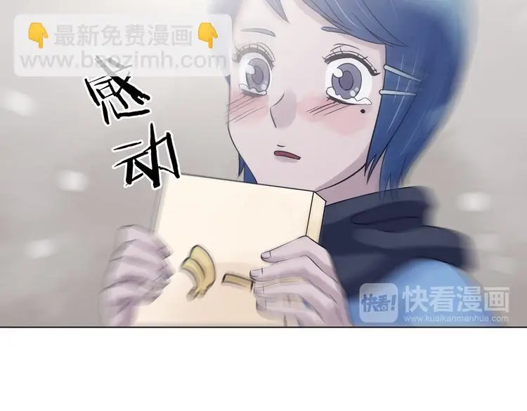第25话 绝版男友（3）28