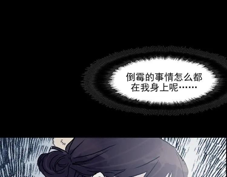 第61话 魔便签之愿（三）101