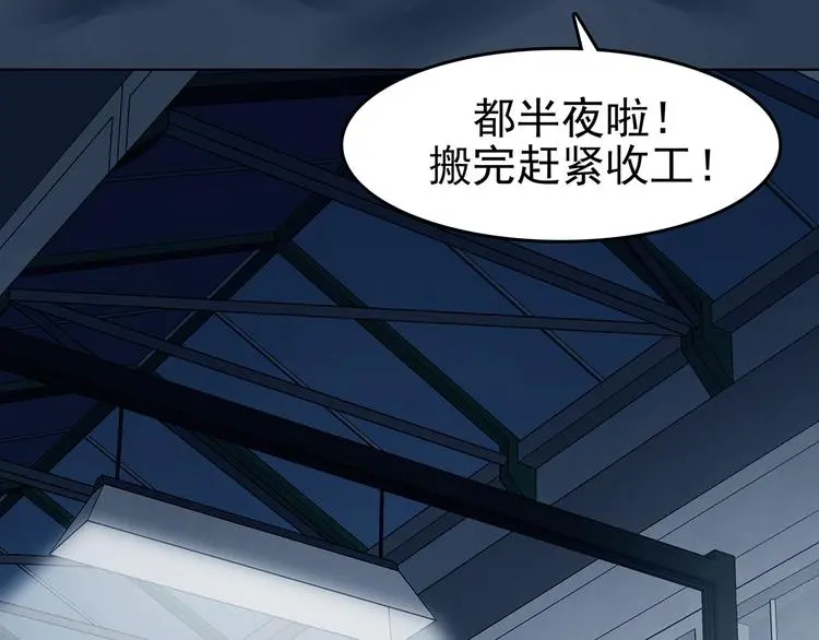 第88话 出来玩吧（二）35