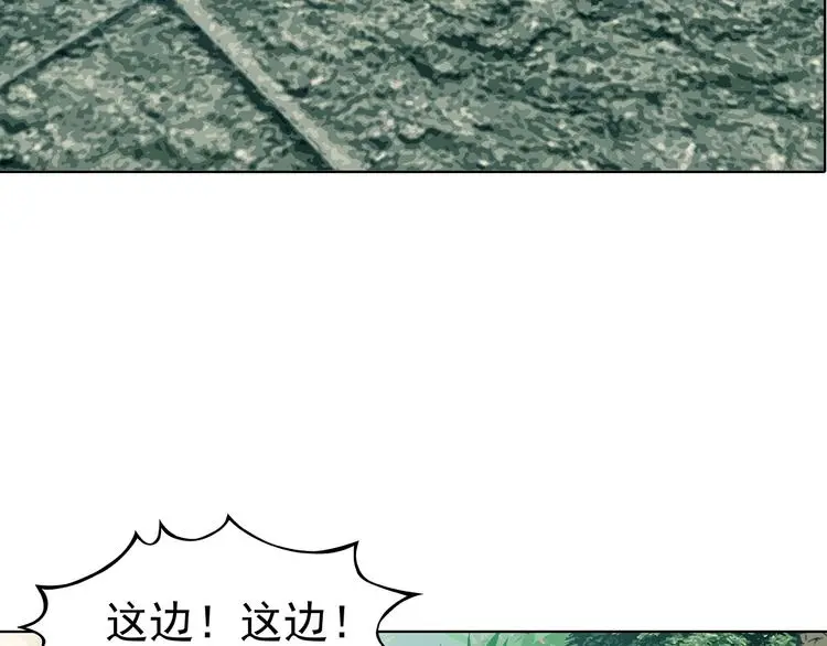 第85话 缺失的影（一）13