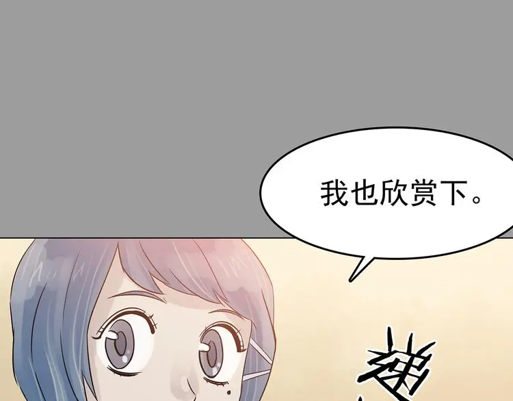 第17话 神秘合租（2）51