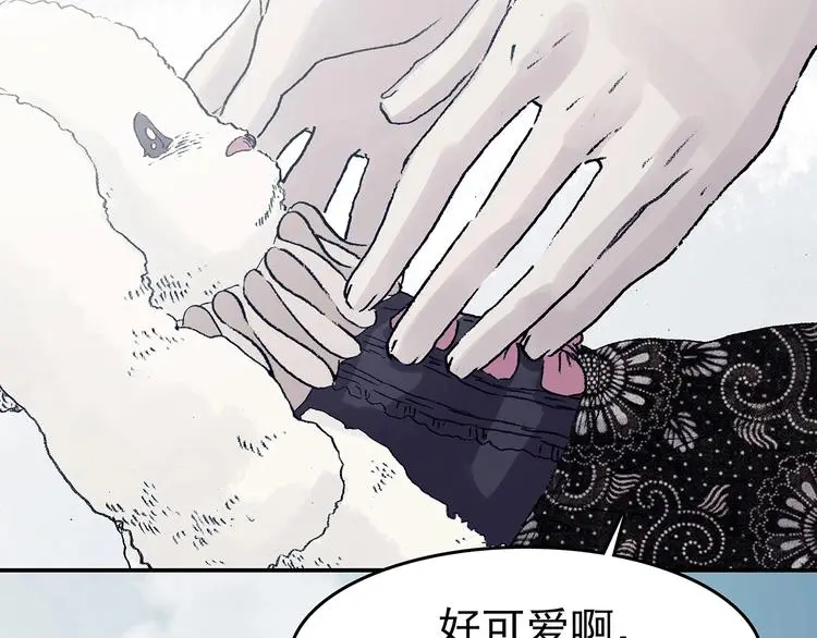 第76话 隐宅（五）142