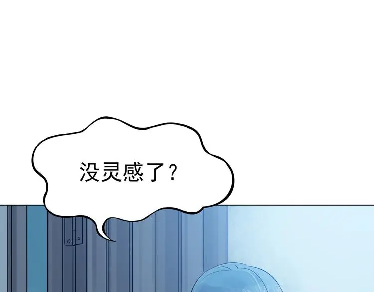 第18话 神秘合租（3）34