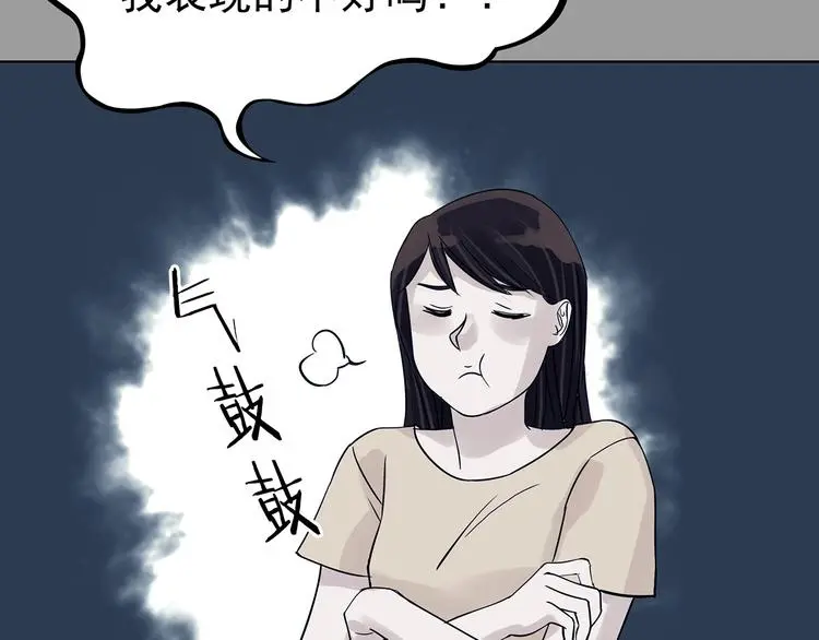 第88话 出来玩吧（二）38