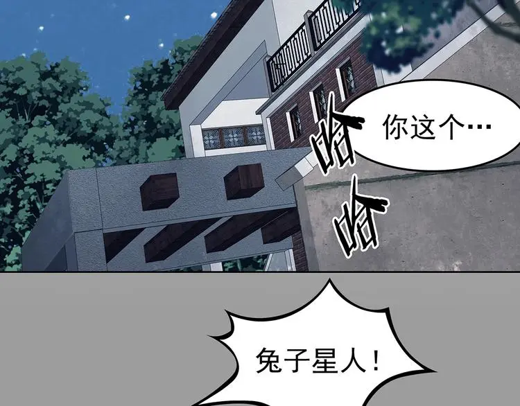 第57话 报恩的Ω（五）111