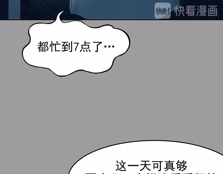 第59话 魔便签之愿（一）104