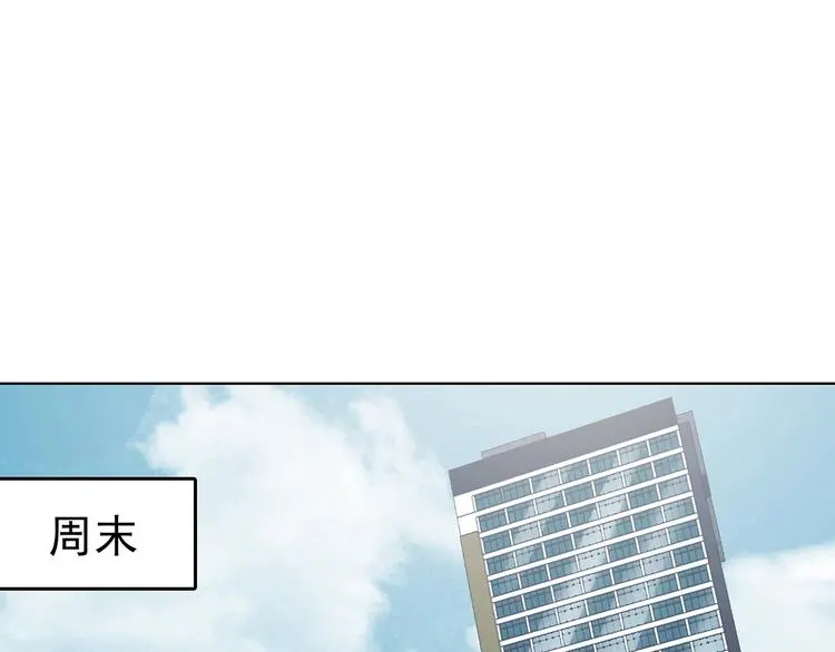 第51话 夏日光溜溜（二）90