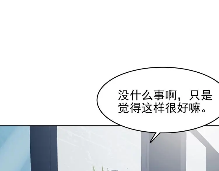 第51话 夏日光溜溜（二）78