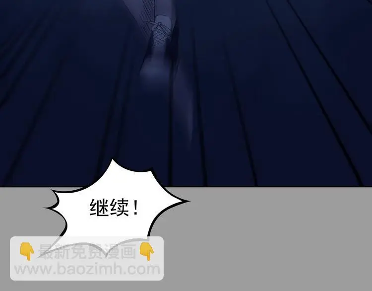 第48话 学校静悄悄（四）21