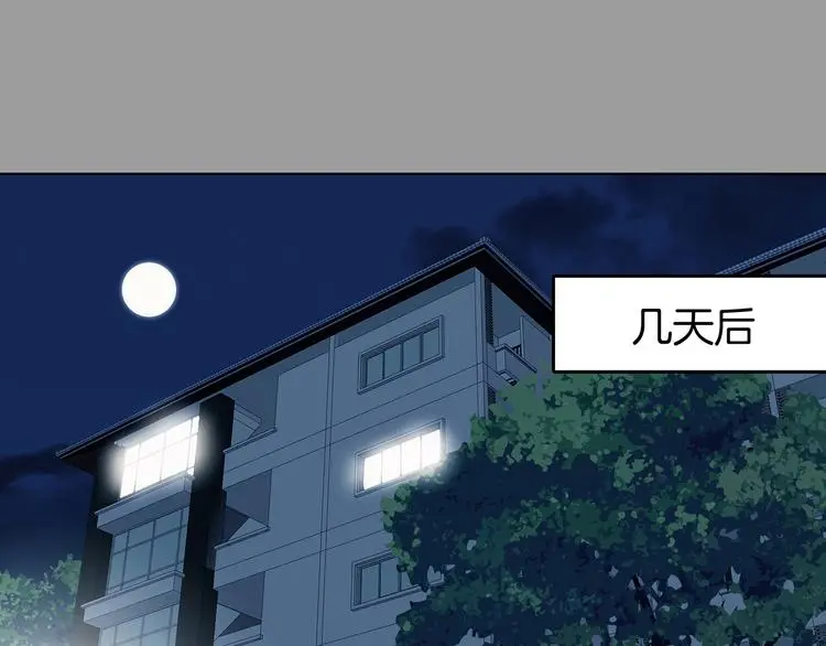 第90话 猫男（一）60