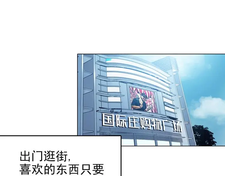 第24话 绝版男友（2）45