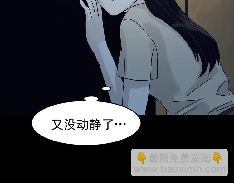 第87话 出来玩吧（一）47