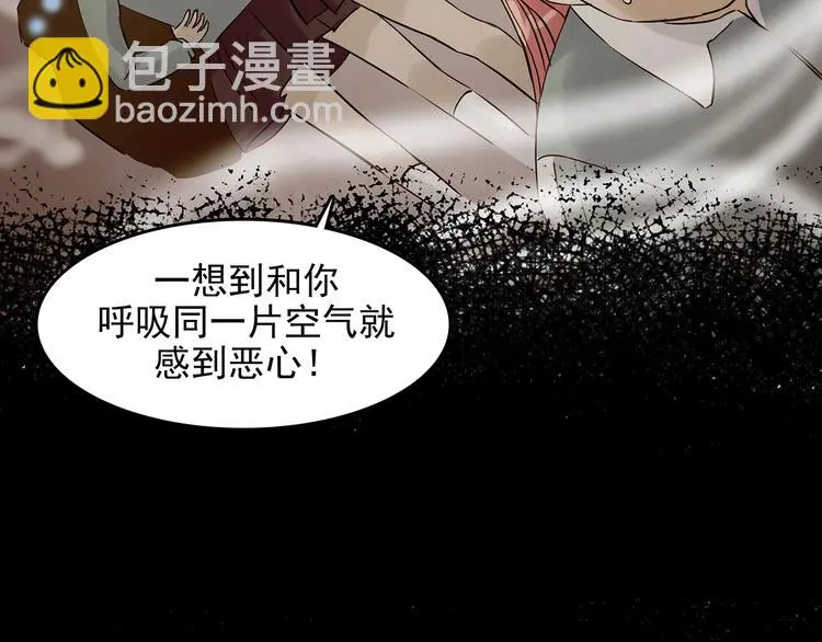 第49话 学校静悄悄（五）88