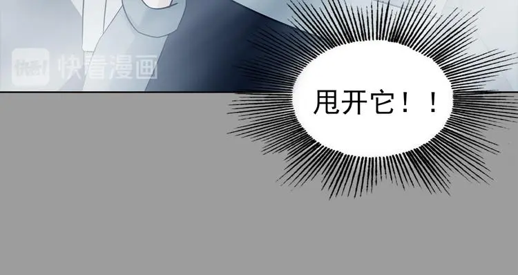 第80话 雾巷杀机（二）28