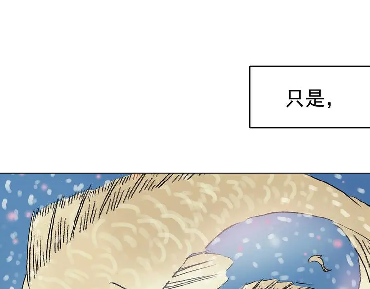 第15话 城市海洋（2）137