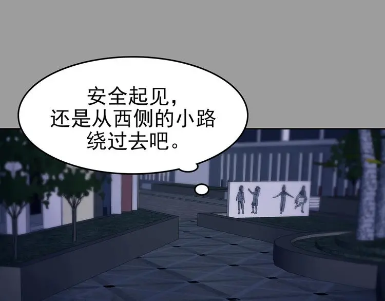 第47话 学校静悄悄（三）46