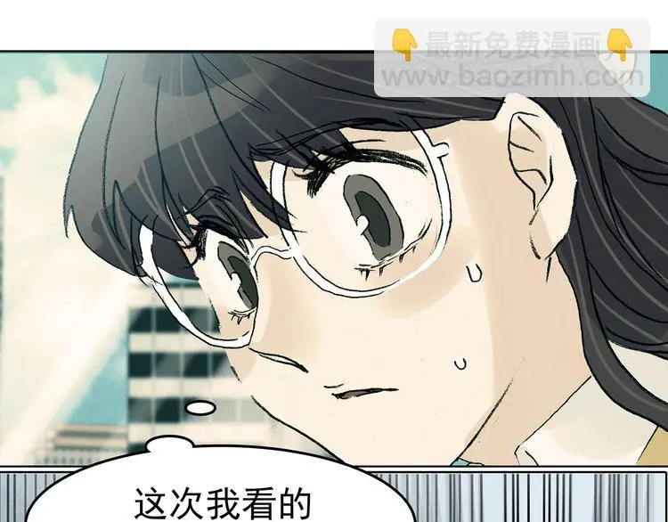 第85话 缺失的影（一）103